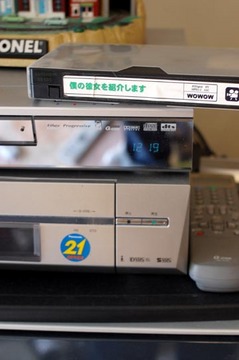 D-VHS.jpg